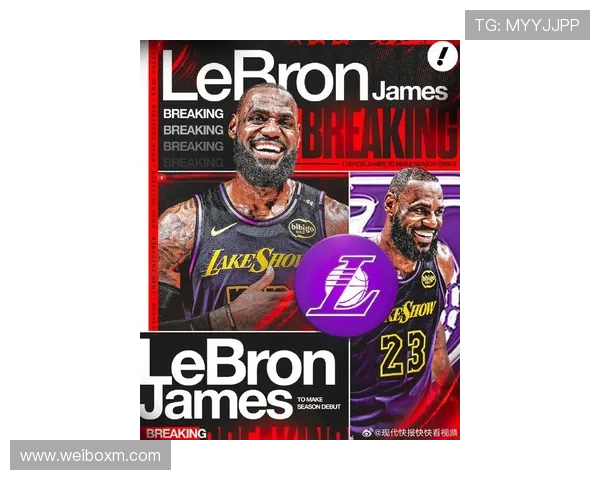 詹姆斯谈加盟湖人初心 力图重振雄风 詹姆斯谈加盟湖人初心 力图重振雄风